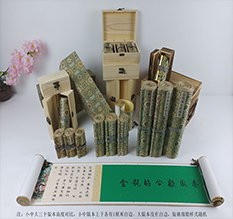 黔东南胡也佛金瓶梅秘戏图3卷-小中大三版